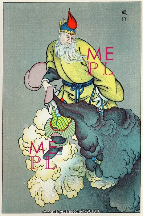 : Fong-Pe. FONG-PE, the Chinese god who controls the winds : Fong-Pe. FONG-PE, the Chinese god who controls the winds