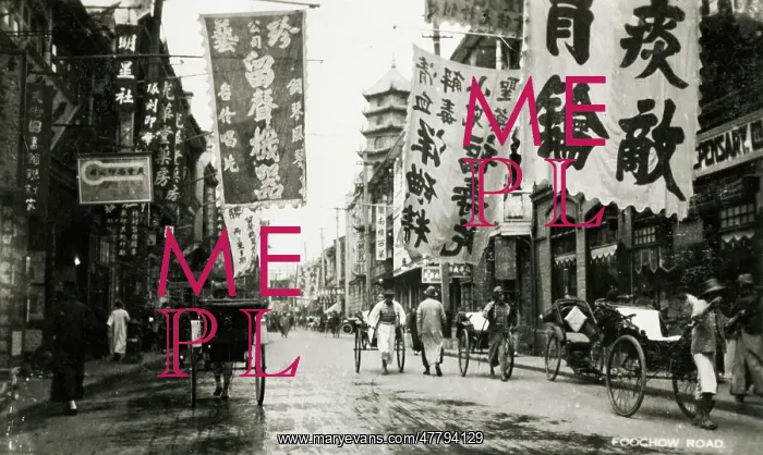  : Foochow Road, Shanghai, China