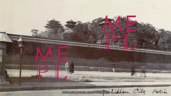 : Forbidden City, Pekin : Forbidden City, Pekin