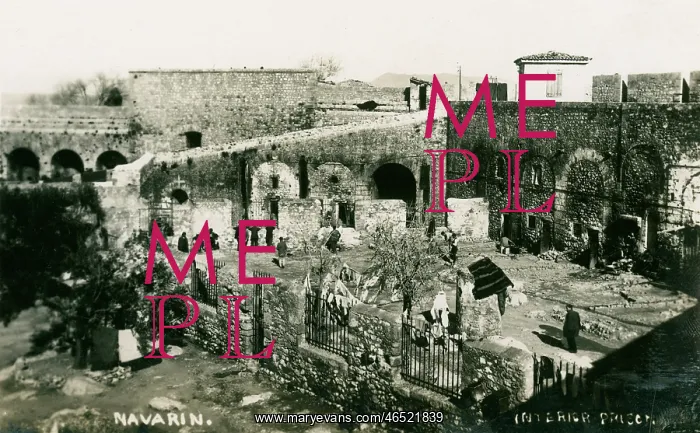: Fortress prison at Pylos, Greece : Fortress prison at Pylos, Greece