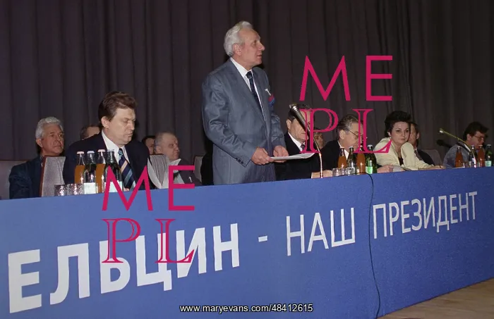 : Founding congress of All-Russian Movement of Boris : Founding congress of All-Russian Movement of Boris