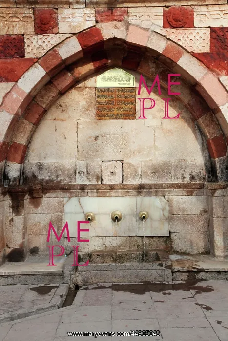 : Fountain. The fountain of the Three (Ucler Cesmesi) in the first courtyard : Fountain. The fountain of the Three (Ucler Cesmesi) in the first courtyard