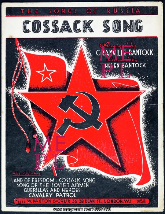  : Fourth Soviet Flag - Hammer Sickle Red Army Star