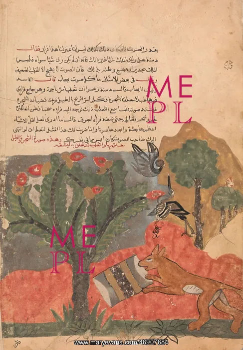 : The Fox and the Drum, Folio from a Kalila wa : The Fox and the Drum, Folio from a Kalila wa