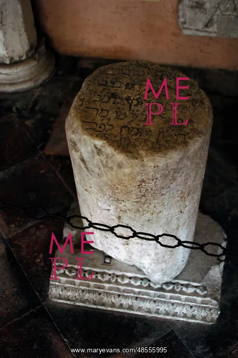 : Fragment of a column with funerary inscription in Hebrew. Ar : Fragment of a column with funerary inscription in Hebrew. Ar