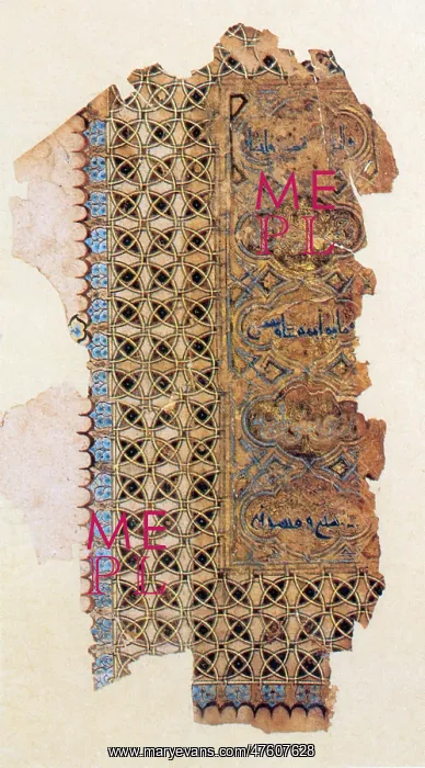  : Fragment from a Persian Qur'an