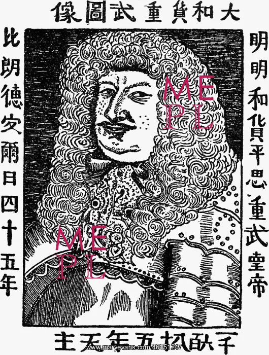 : Frederick William, 16.2.1620 - 9.7.1688, Great : Frederick William, 16.2.1620 - 9.7.1688, Great