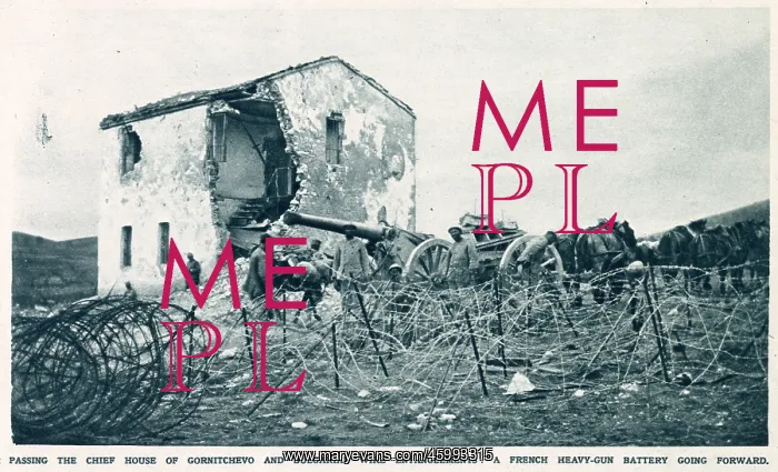 : A French heavy-gun battery on the Macedonian border : A French heavy-gun battery on the Macedonian border