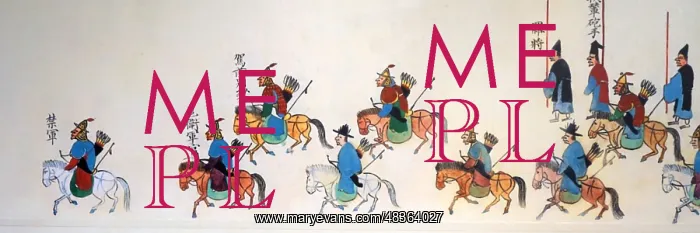 : Frieze in the members lounge of the South Korean : Frieze in the members lounge of the South Korean