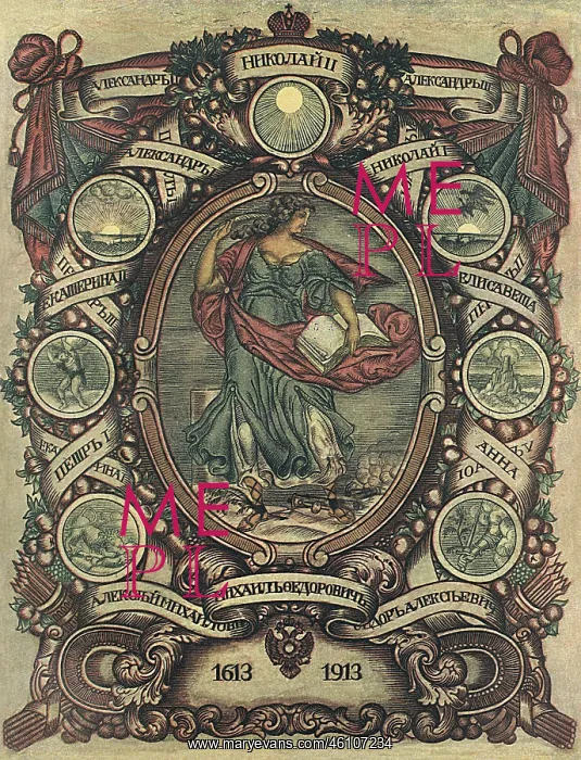 : Frontispiece, commemorative Russian book : Frontispiece, commemorative Russian book