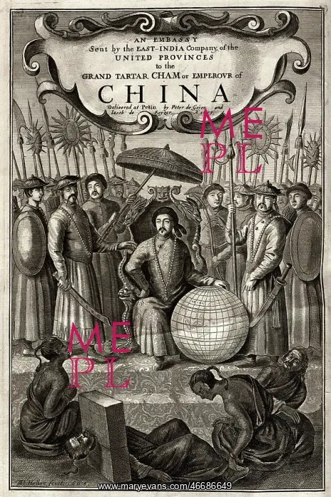 : Frontispiece Qing Emperor, Shunzhi : Frontispiece Qing Emperor, Shunzhi