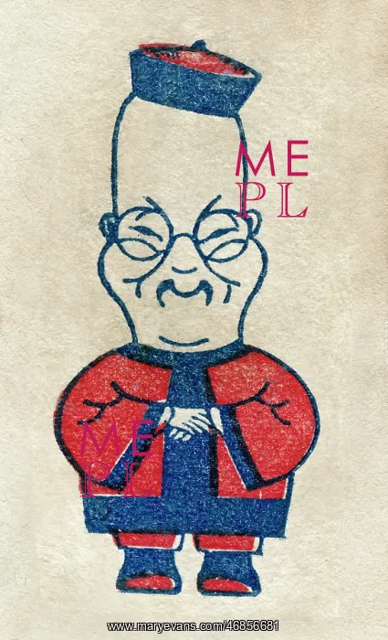 : Fruit Label -- oriental man : Fruit Label -- oriental man