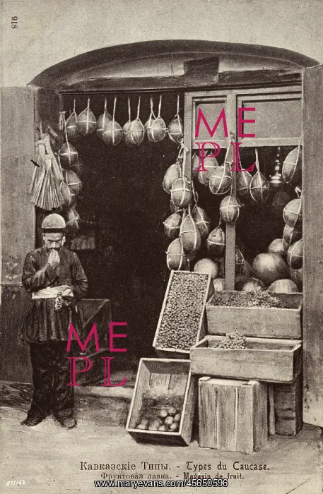 : Fruit Shop selling Melons, dates and apples - Georgia : Fruit Shop selling Melons, dates and apples - Georgia