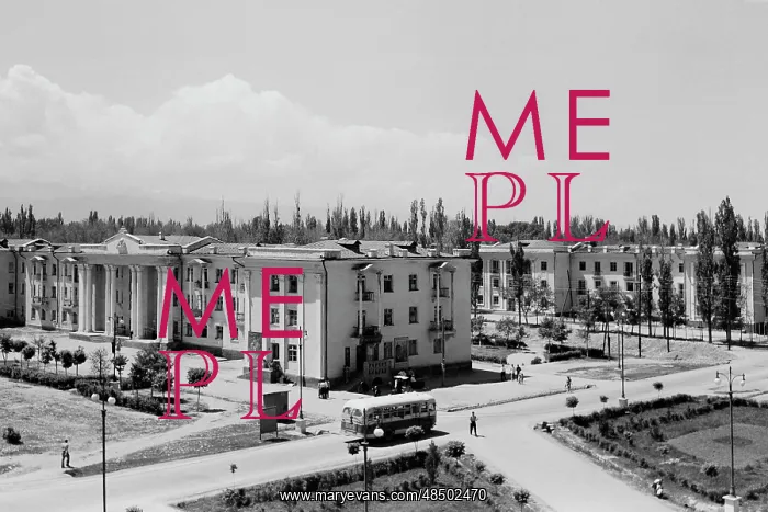 : Frunze, 1955 : Frunze, 1955