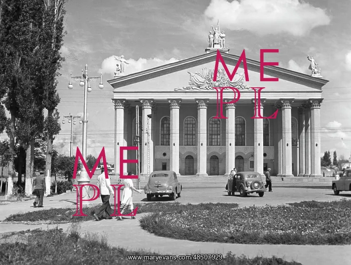 : Frunze, 1956 : Frunze, 1956