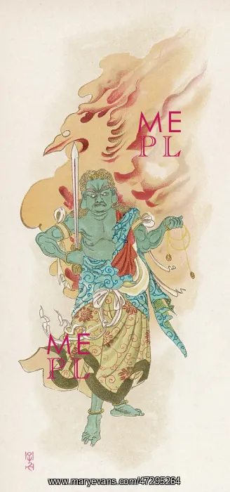 : FUDO, GOD OF PUNISHMENT : FUDO, GOD OF PUNISHMENT