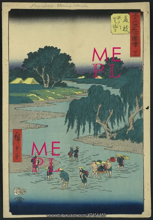 : Fujieda. Print shows a group of pilgrims crossing a shallow river : Fujieda. Print shows a group of pilgrims crossing a shallow river