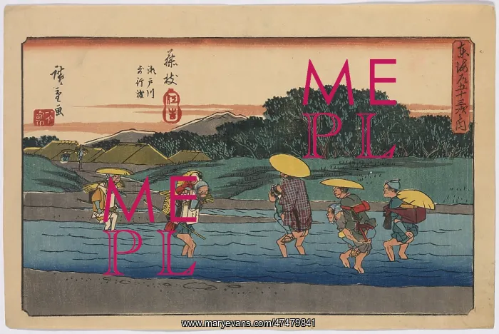 : Fujieda. Print shows five travelers fording a stream : Fujieda. Print shows five travelers fording a stream