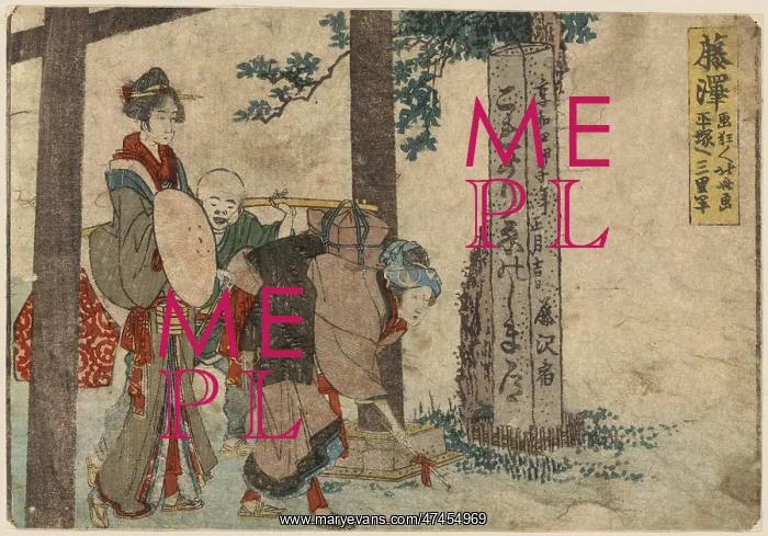 : Fujisawa. Print shows two travelers, a man and a women or both women, : Fujisawa. Print shows two travelers, a man and a women or both women,
