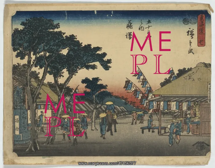 : Fujisawa. Print shows travelers on a street at the Fujisawa station on the Tokaido Road : Fujisawa. Print shows travelers on a street at the Fujisawa station on the Tokaido Road