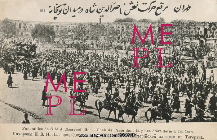 : The Funeral of the Shah of Persia, Tehran : The Funeral of the Shah of Persia, Tehran
