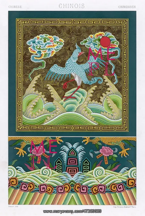 : Fung Hwang : Fung Hwang