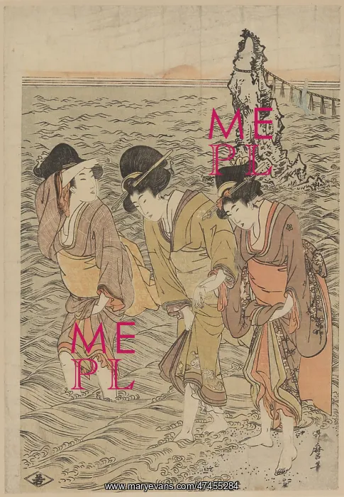 : Futamigaura : Futamigaura