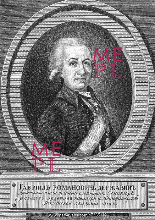 : GABRIEL DERZHAVIN - 1 : GABRIEL DERZHAVIN - 1