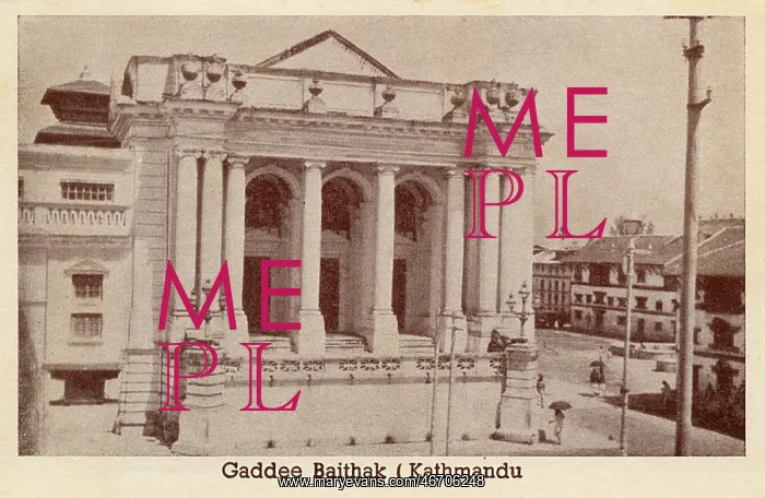 : Gaddee Baithak Palace, Durbar Square, Kathmandu, Nepal : Gaddee Baithak Palace, Durbar Square, Kathmandu, Nepal