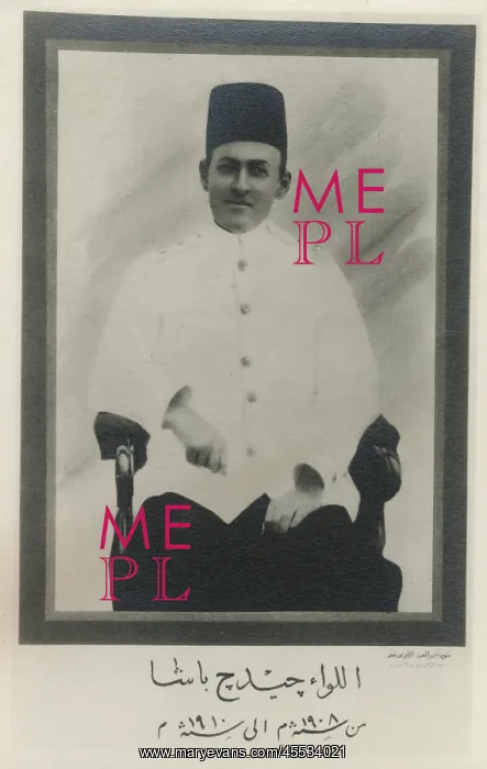  : Gage Pasha