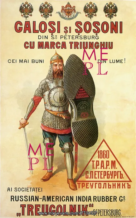  : Galoshes Advertising
