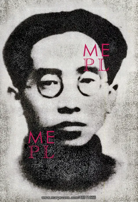 : Gao Junyu (1896-1925), head of the Peking University Student Union during : Gao Junyu (1896-1925), head of the Peking University Student Union during