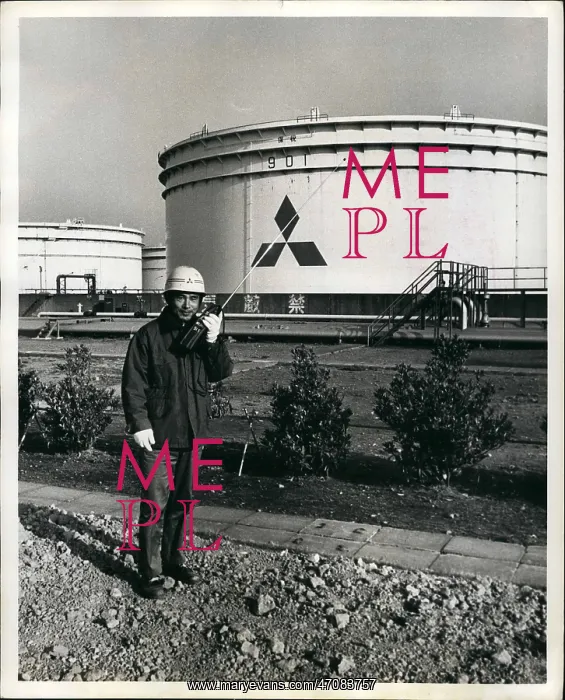 : Gas - Oil. 1979 - Mitsubishi oil co. Kawasaki Refinery, Kawasaki, Japan : Gas - Oil. 1979 - Mitsubishi oil co. Kawasaki Refinery, Kawasaki, Japan