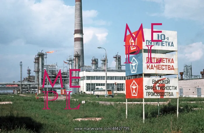 : Gas processing plant in Orenburg, 1976 : Gas processing plant in Orenburg, 1976