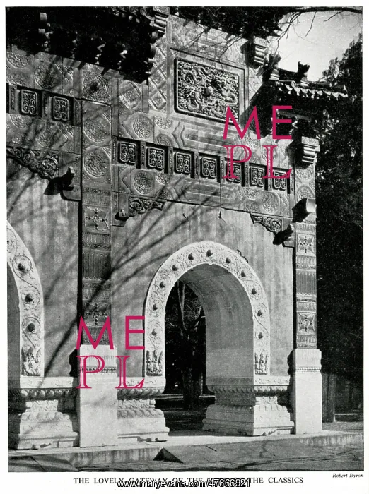 : Gateway to Hall of the Classics, Beijing, China : Gateway to Hall of the Classics, Beijing, China
