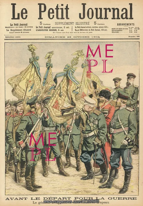 : GENERAL KISSES FLAG : GENERAL KISSES FLAG