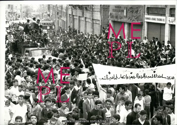 : General strike and demonstration in Amman, Jordan : General strike and demonstration in Amman, Jordan