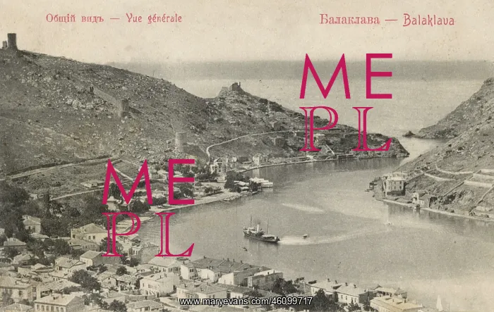 : General view of Balaclava, Crimea, Ukraine : General view of Balaclava, Crimea, Ukraine