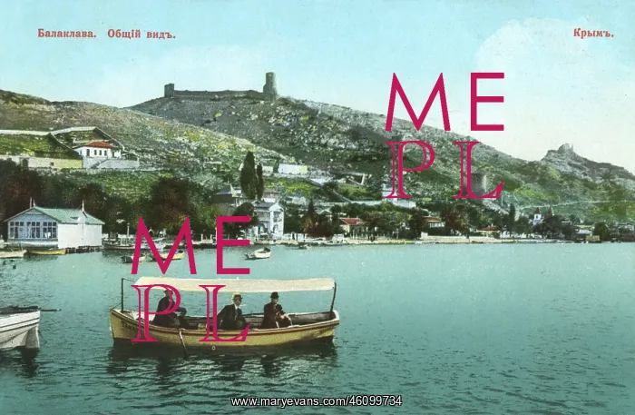 : General view of Balaclava, Crimea, Ukraine : General view of Balaclava, Crimea, Ukraine