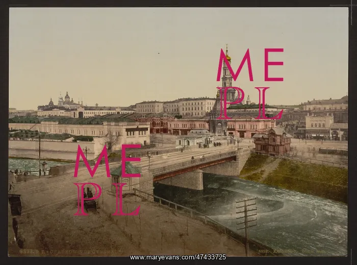 : General view, Charkow, Russia, (i.e. Kharkiv, Ukraine) : General view, Charkow, Russia, (i.e. Kharkiv, Ukraine)