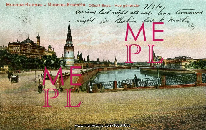 : General view of the Kremlin, Moscow, Russia : General view of the Kremlin, Moscow, Russia