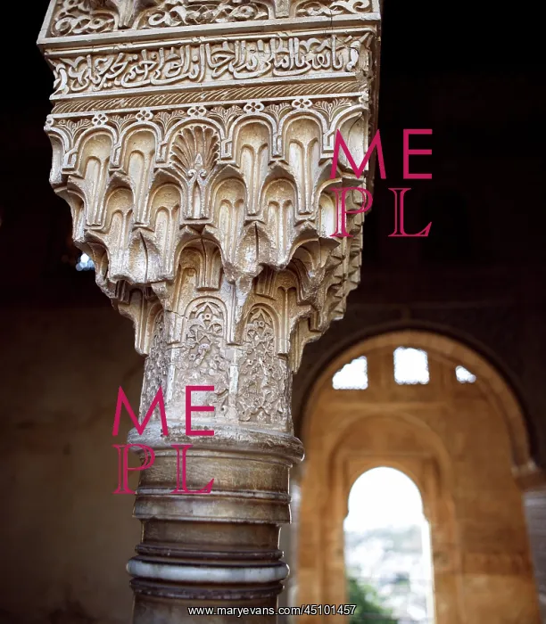 : Generalife, Alhambra, Granada, Spain : Generalife, Alhambra, Granada, Spain