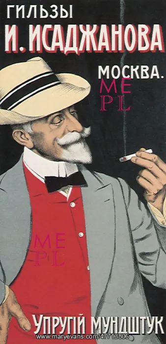 : Gentleman Enjoys Smoke : Gentleman Enjoys Smoke