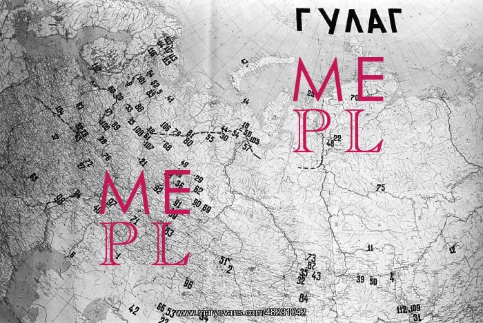 : Geography of Gulag, 1990 : Geography of Gulag, 1990