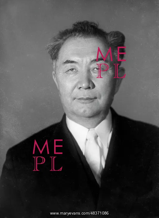 : Geologist Kanysh Satpaev : Geologist Kanysh Satpaev