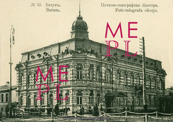 : Georgia - Batumi - The Telegraph Office : Georgia - Batumi - The Telegraph Office