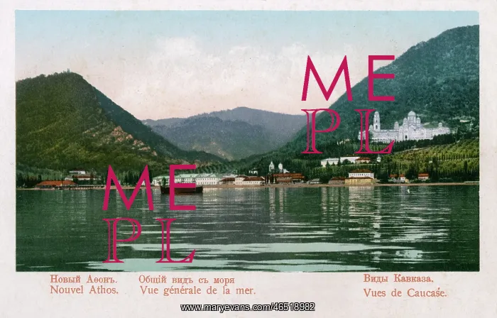 : Georgia - New Athos : Georgia - New Athos