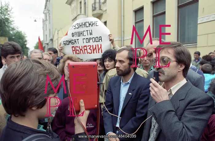 : Georgian-Abkhaz conflict, 1992 : Georgian-Abkhaz conflict, 1992