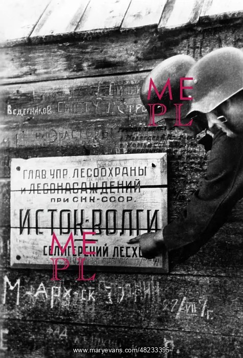 : German soldiers at the head of the Volga, 1941 : German soldiers at the head of the Volga, 1941