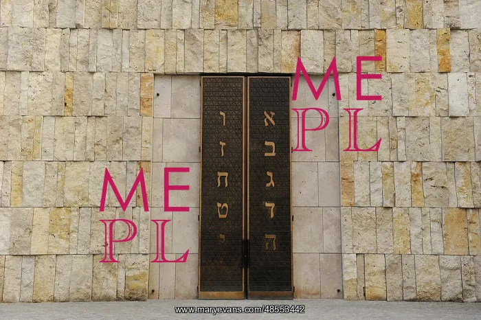 : Germany. The Jewish Museum Munich. Door of the Ten Commandme : Germany. The Jewish Museum Munich. Door of the Ten Commandme